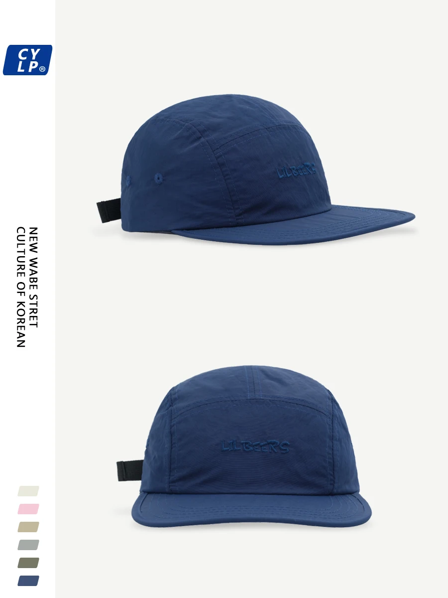 Quick-Drying Sun Protection Flat Brim Hip Hop Baseball Cap Men and Women Same Korean Style Fashion Letter Embroidery Peaked Cap