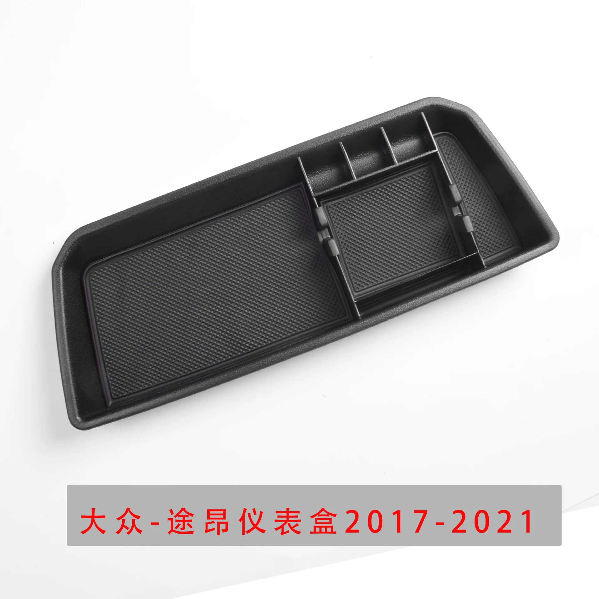 Suitable for Volkswagen Touareg dashboard box Atlas car phone holder modification storage box