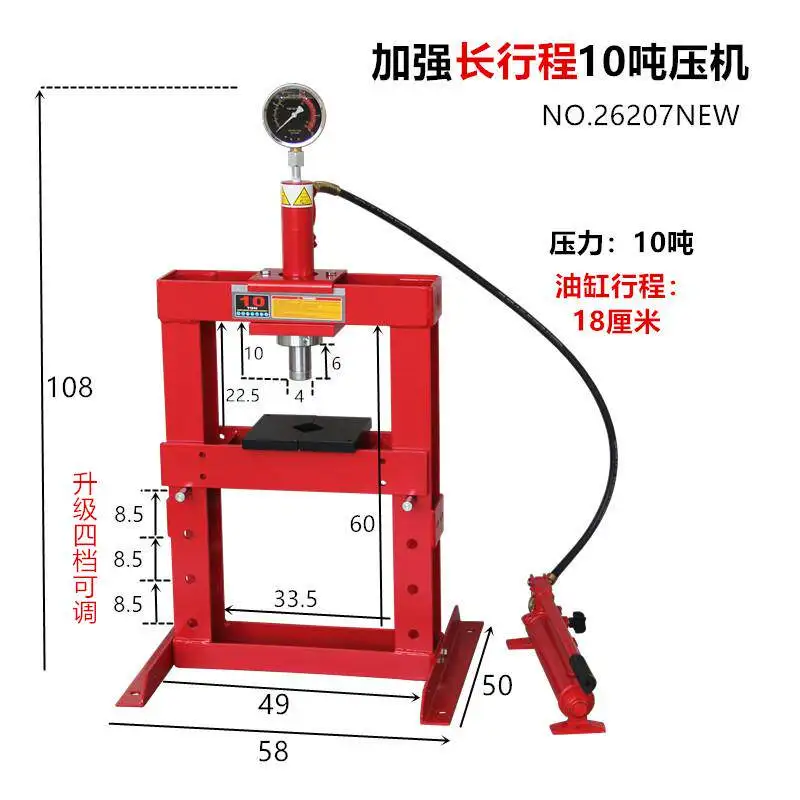CXX manual hydraulic press, automotive bearing, forging press