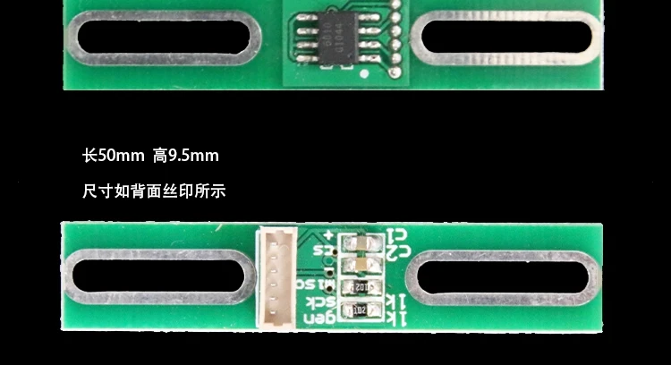 TLE5010 development board PCB Hall angle digital mode SPI reluctance
