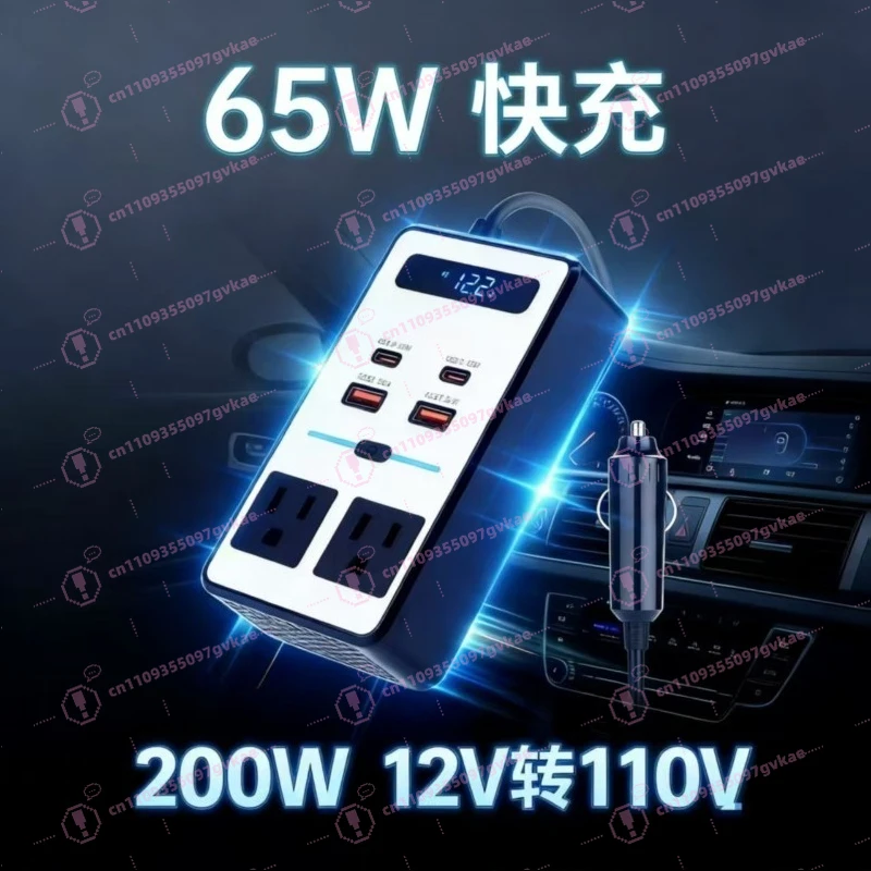 Car Inverter Plug-in Double US Standard Inverter Fast Charging Pd65w Car Inverter 110v with Display