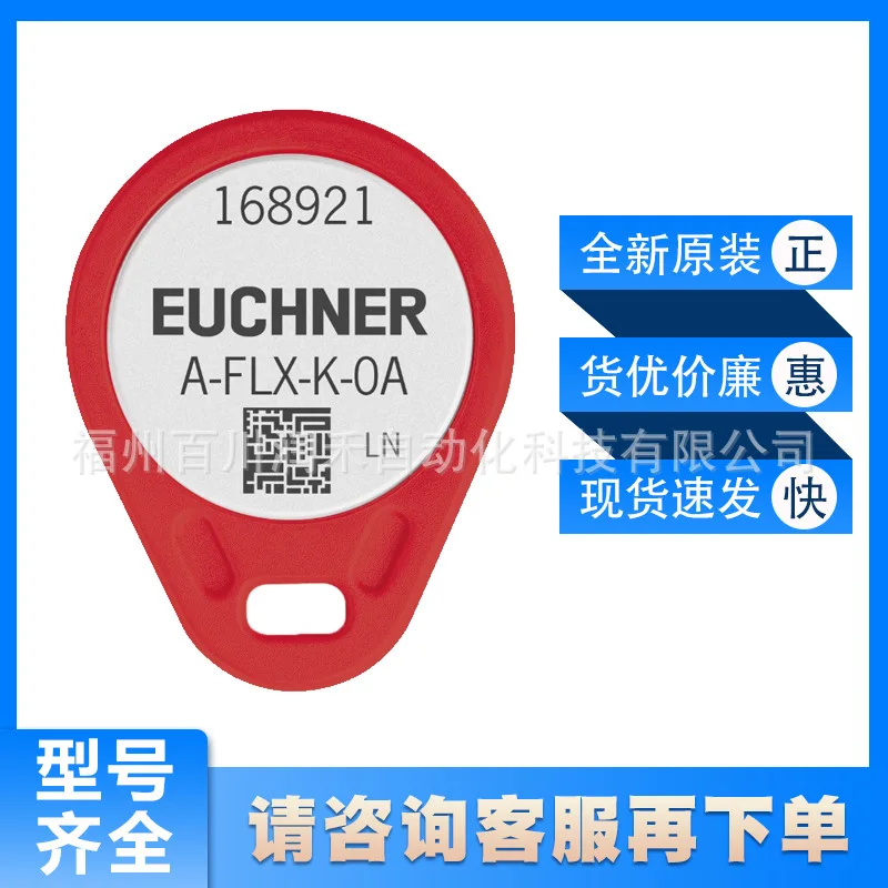 A-FLX-K-0A-RD-168921 Euchner key high coding grade new original inquiry