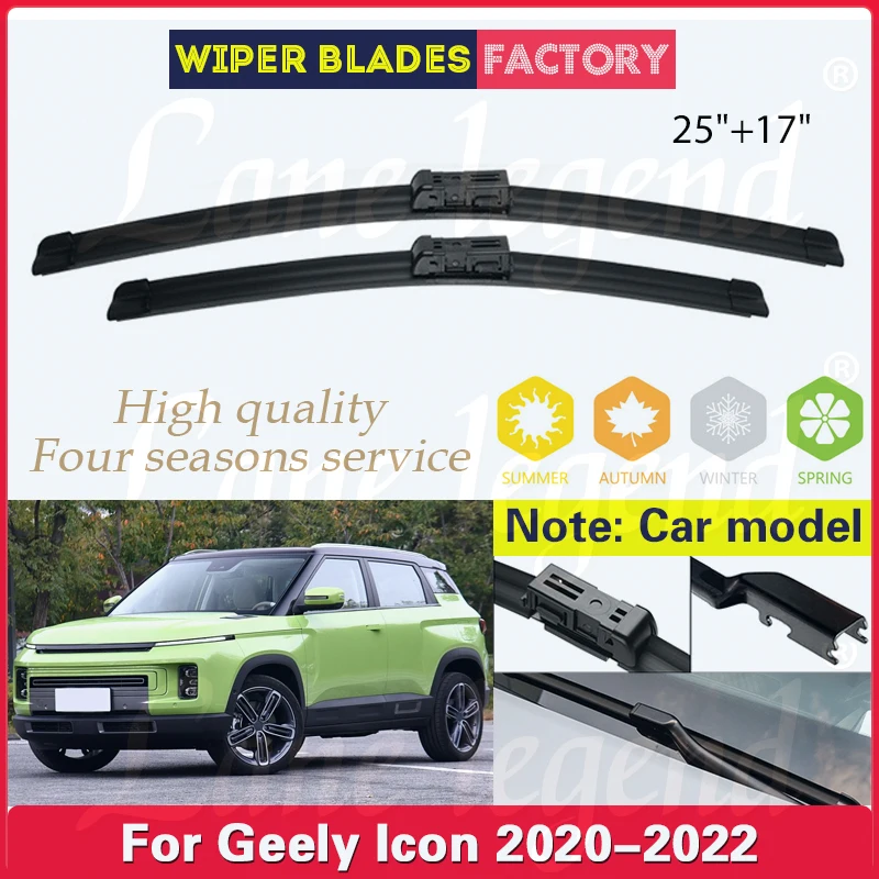 2pcs For Geely Icon 2020 2021 2022 Front Wiper Blades Windshield Windscreen Front Window Car Rain Brush 25