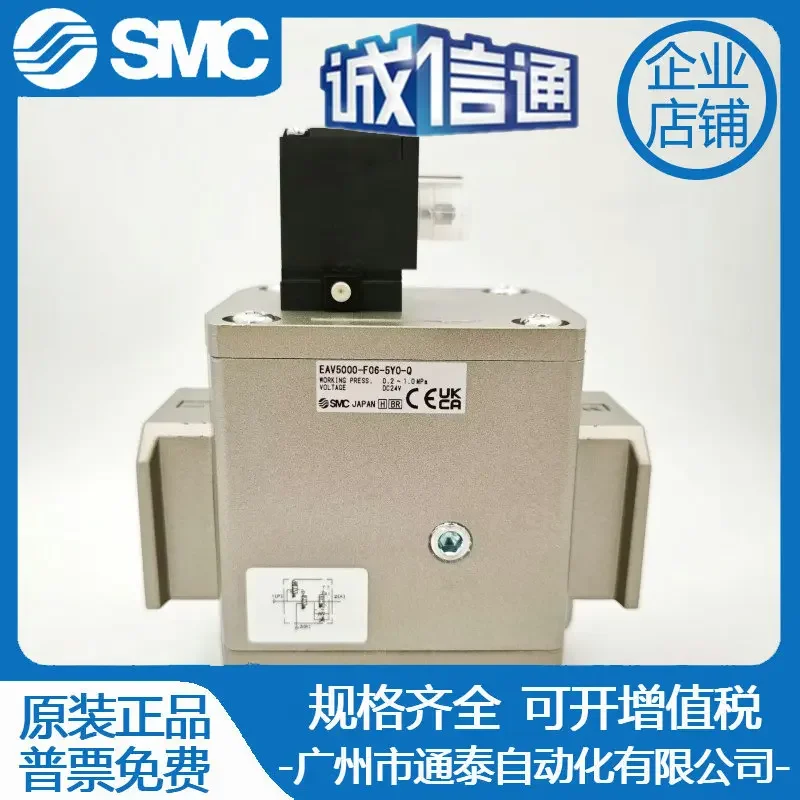 2026 SMC Original Soft Start Valve EAV5000-F06-5YO-Q EAV5000-F10-5YZ-Q Genuine Special Offer