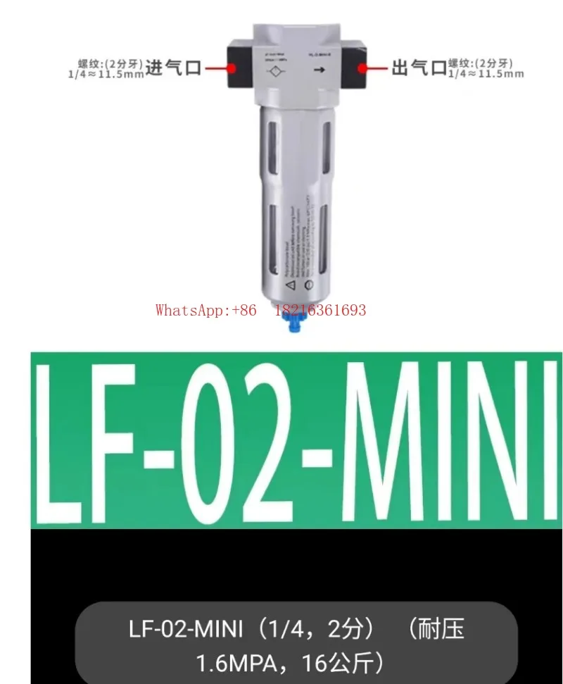 Store A182 Filtro LF-1/4-D-MINI 159613 LF-1/8-3/8 Drenaggio Automatico Manuale
