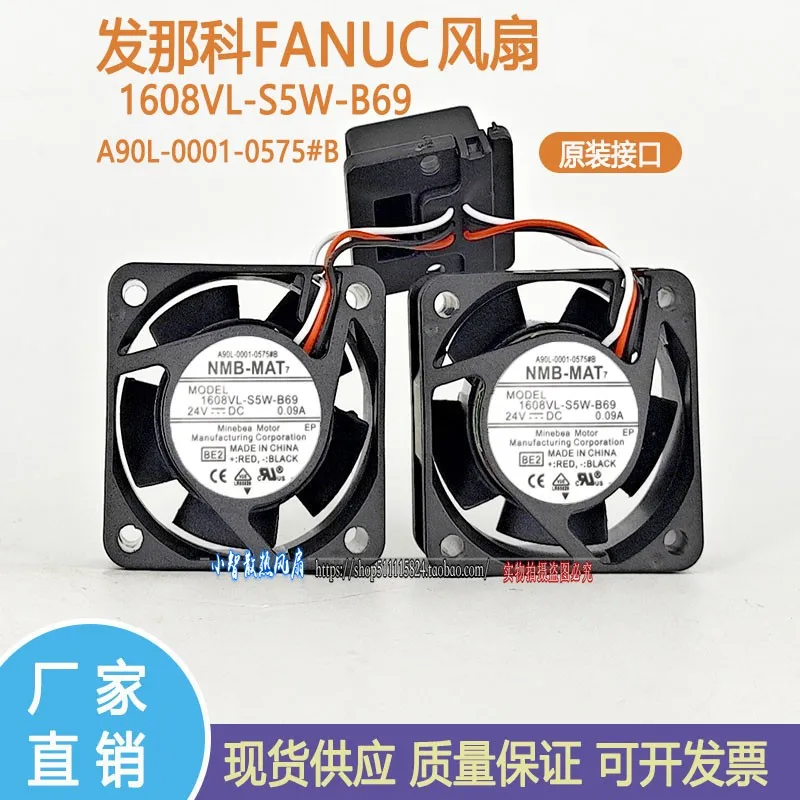 

ORIGINAL 1608VL-S5W-B69 A90L-0001-0575#A/B 4020 40*40*20mm NEW COOLING FAN RADIATOR