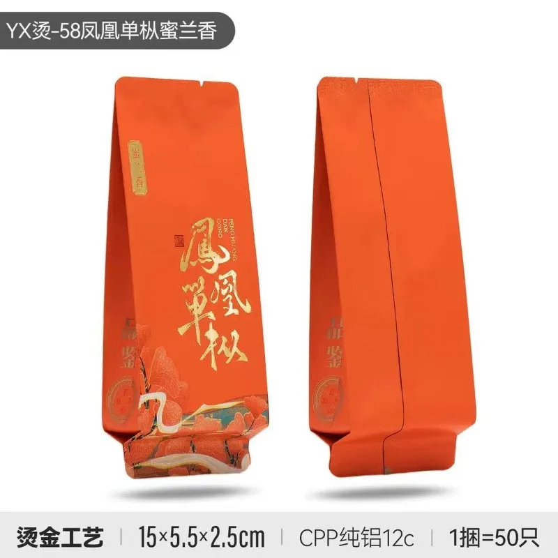 16-Piece Premium Chinese Tea Sampler Set | Custom Aluminum Foil Bags | Assorted Da Hong Pao, Pu Erh & Jin Jun Mei