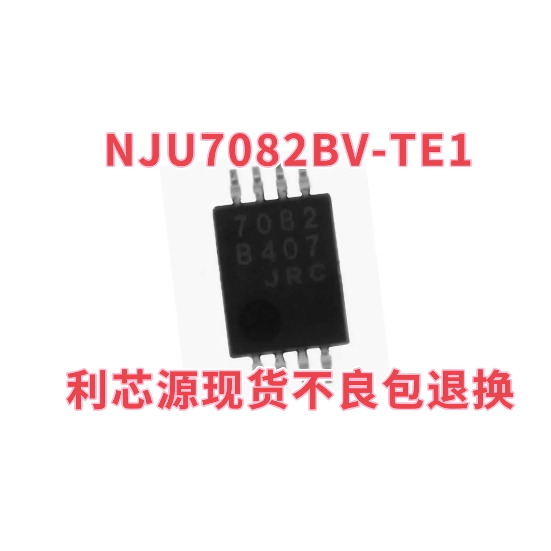 NJU7082BV-TE1 screen printed 7082B SMT packaging VSSOP8 analog mixed signal IC chip