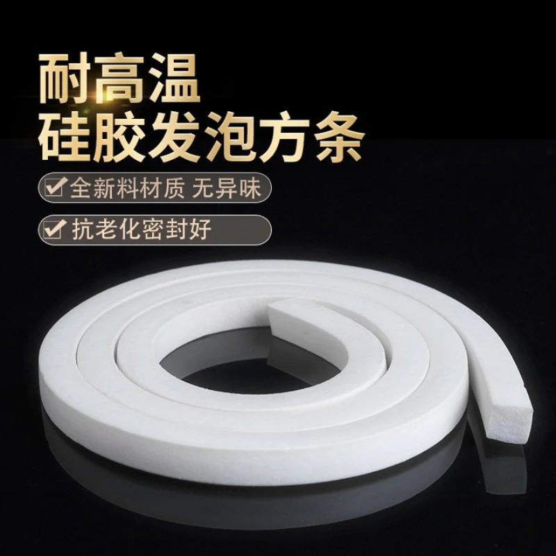 High Density Silicone Sponge Strip, High & Low Temp Resistant, Soft Elastic Foam Square Seal Gasket