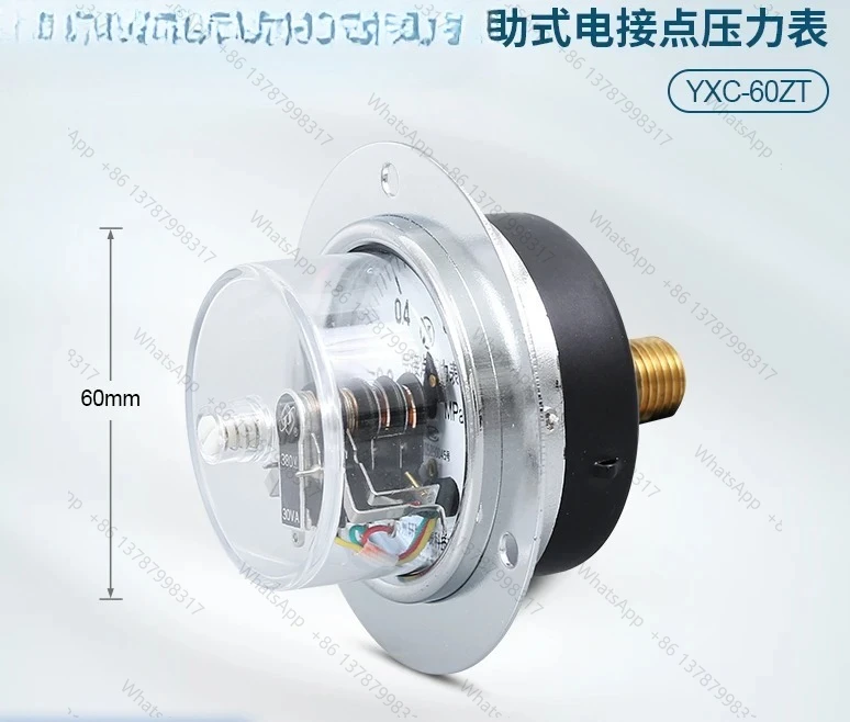 YXC-60ZT 1MPa Axial Magnetic Assisted Electric Contact Pressure Gauge Panel Pressure Controller