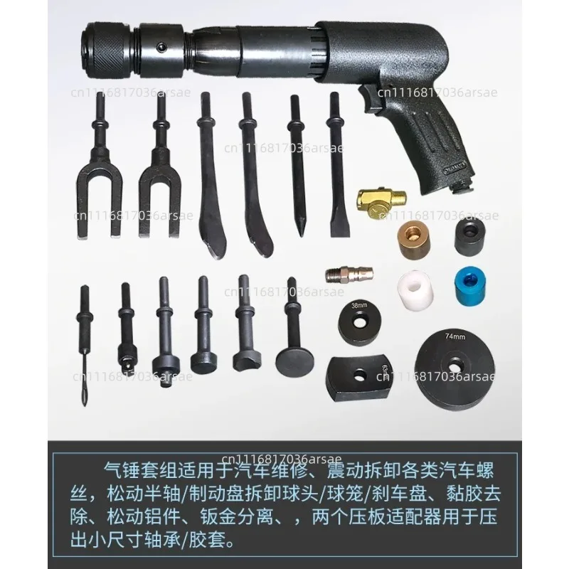 Concrete Breaker Ball Joint Auto Repair Tool Remover Flat Point Chisel Plane Hammer Kit