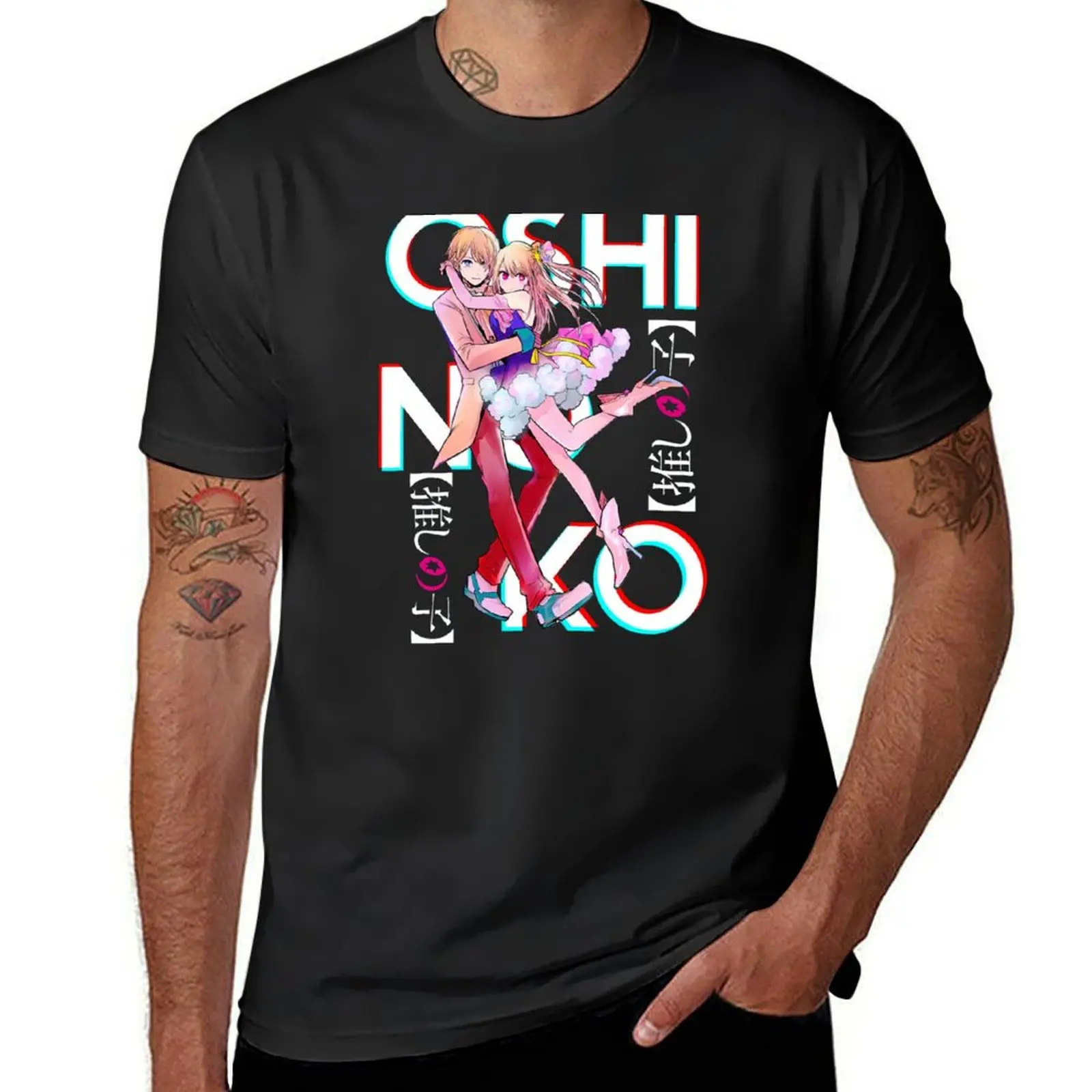 Brother and Sister - Oshi No Ko (rubio, verde agua) en camiseta negra Active T-shirt vintage sublime de gran tamaño para hombre