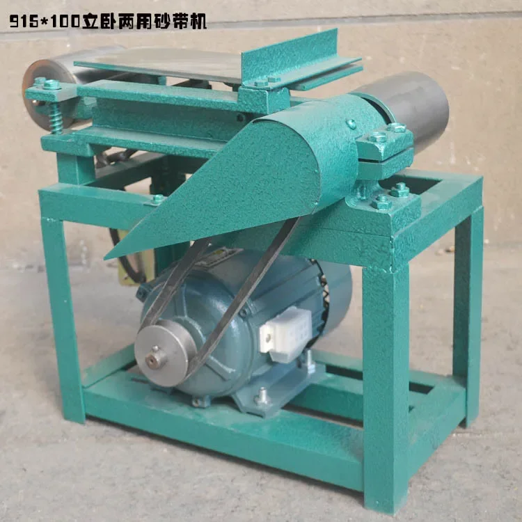 915 * 100 vertical and horizontal belt sander grinding and polishing small sander casting aluminum burr sand belt machine