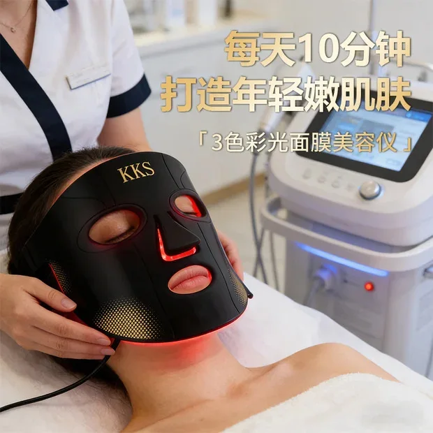 Silicone LED face mask (listing 9948), view 3