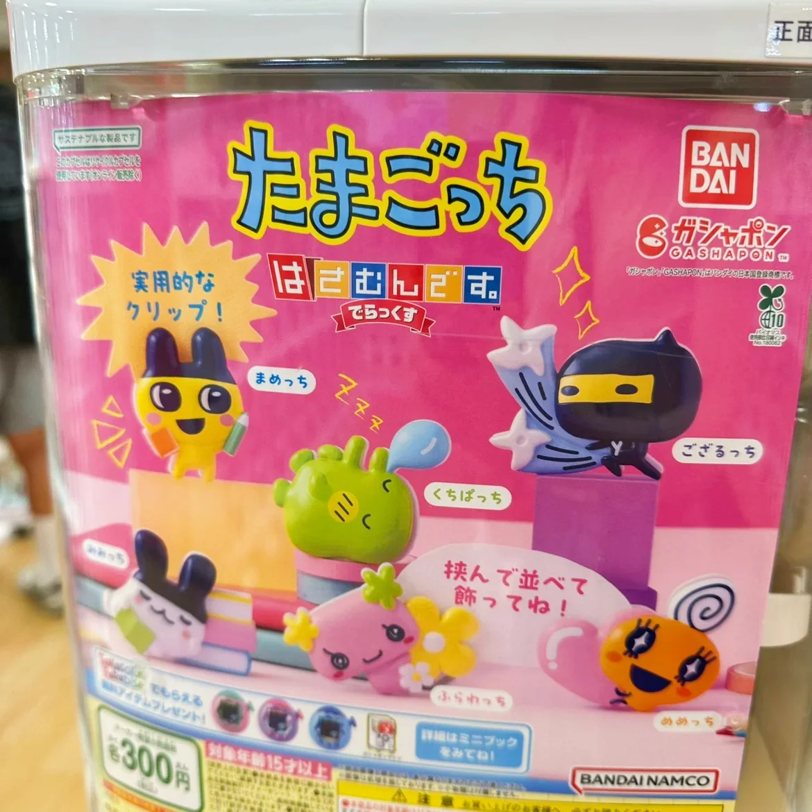 Bandai Tamagotchi Conjunto Gashapon de 6 peças, modelos de brinquedos colecionáveis, presente digital fofo para animais de estimação para todas as idades, ideal para colecionadores de brinquedos