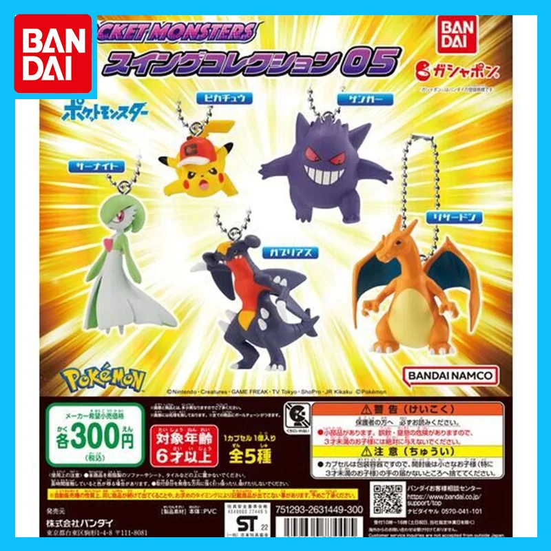 

Bandai оригинальная аниме-фигурка Покемона, кулон, Пикачу Гашапон, экшн-фигурка, игрушки для мальчиков и девочек, подарок для детей