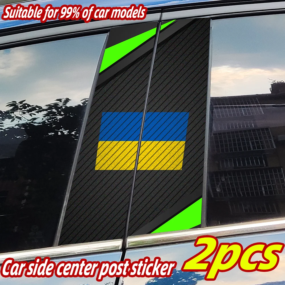 

Ukraine Flag Car B-pillar Stickers Auto Center Pillar PVC Stickers Waterproof Self-Adhesive Stickers Cover Scratches Accessories