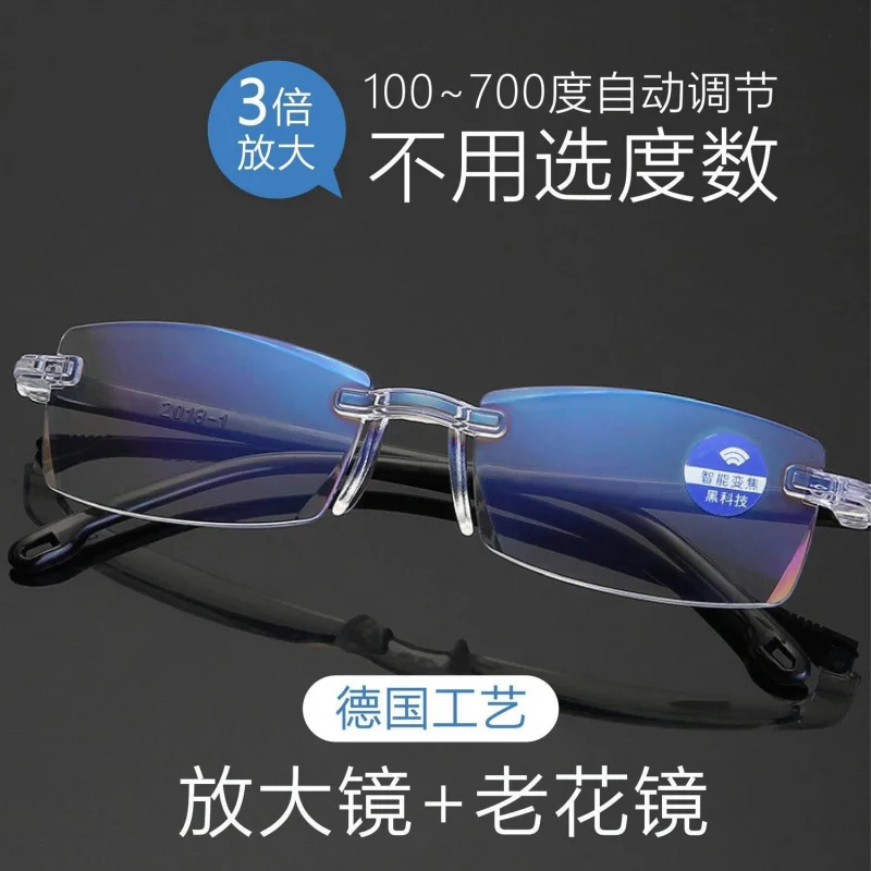 Smart Zoom Anti-Blue Light Frameless Trimming Presbyopic Glasses Running Rivers and Lakes Stall Presbyopic Glasses Presbyopic Gl