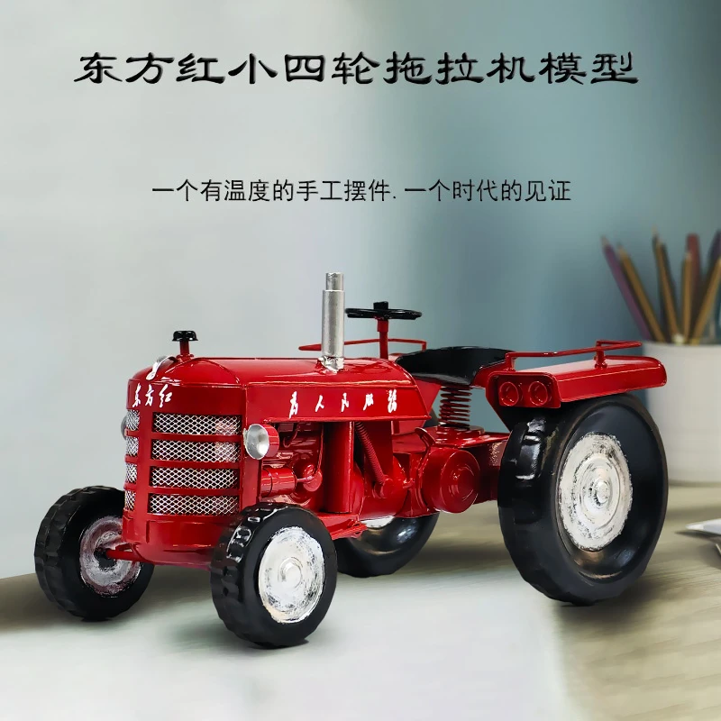 Vintage Old Tractor Model Handmade Mini Four Wheel Farm Vehicle Replica Diecast Collectible Figurine for Home Shelf Office Decor