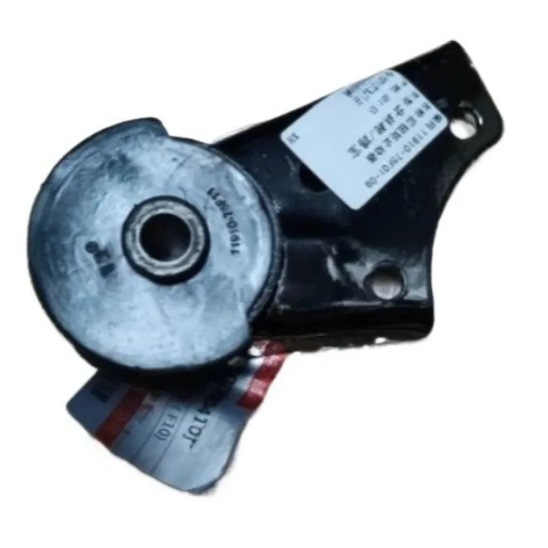 Engine Mounting Sus…