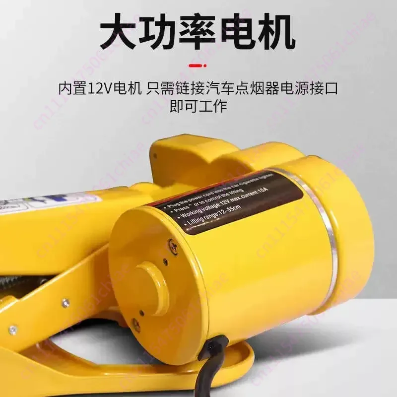 24V Scissor Type Electric Car Jack, Car Tools, Special for Tire Change on The Car 2 Tons 3 Tons