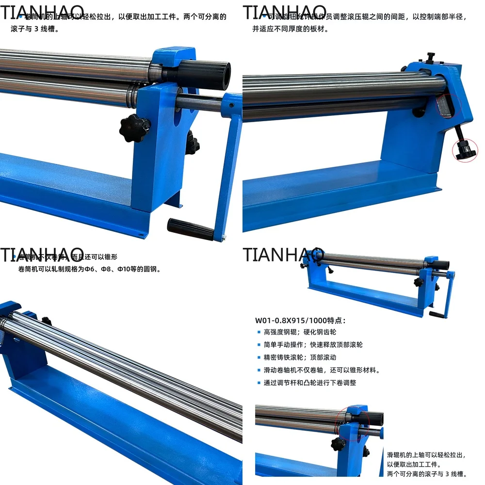 Manual Sheet Metal Rolling Machine W01 0.8x1000 with Hardened Gear for Rolling Φ6 Φ8 Φ10