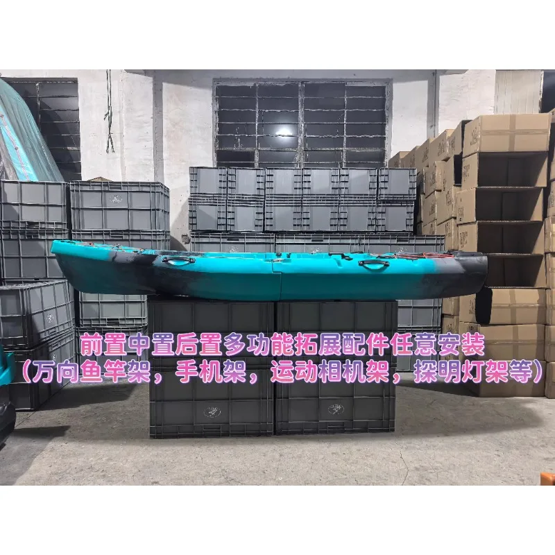 新しい Luya ボートカヤック漁船シングルスプリット便利で実用的なモデル