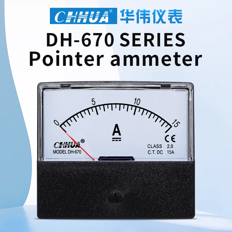 Anlog Amp Meter DH-670 DC Ammeter Gauge Current Meter Panel Ampere Meter Current Tester dc amp meter DC1A2A3A5A1015A2030A50A100A