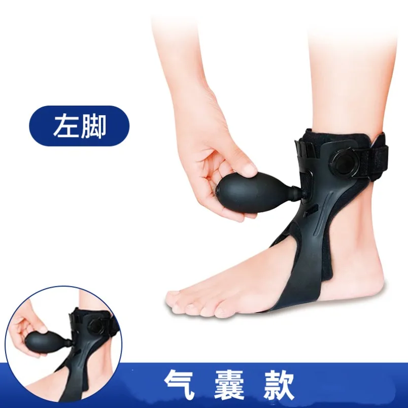 Quick Release Buckle Foot Drop Orthosis Ankle Brace Support for Foot Varus Valgus Correction Rehabilitation Training Airbag
