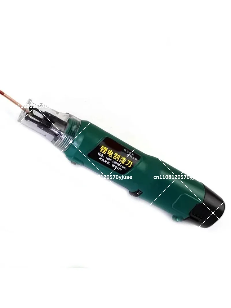 electric-paint-scraper-copper-wire-enameled-peeling-tool-motor-repair-rechargeable-handheld-stripper