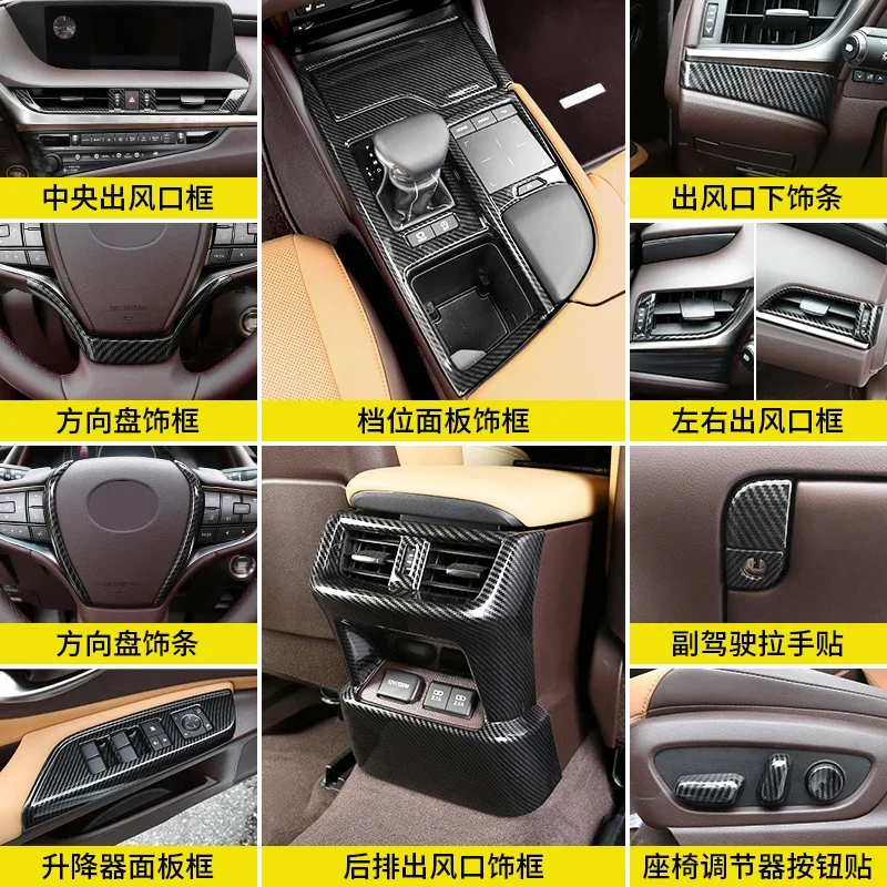 ABS Central Control Gear Panel Door Key Frame Carbon Fiber Pattern Interior Modification For Lexus ES200 260 300h 2022