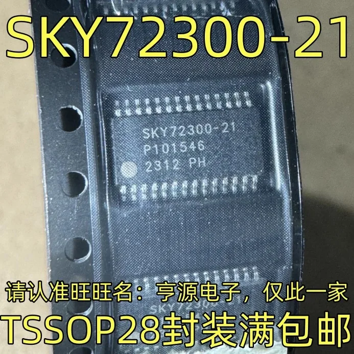 

10-20PCS/SKY72300-21 TSSOP28