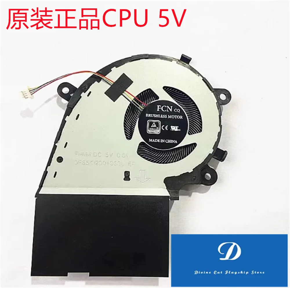 

Новый сменный вентилятор для ASUS ROG G531GV G731GV G512L G712L S7D S5D 5 В