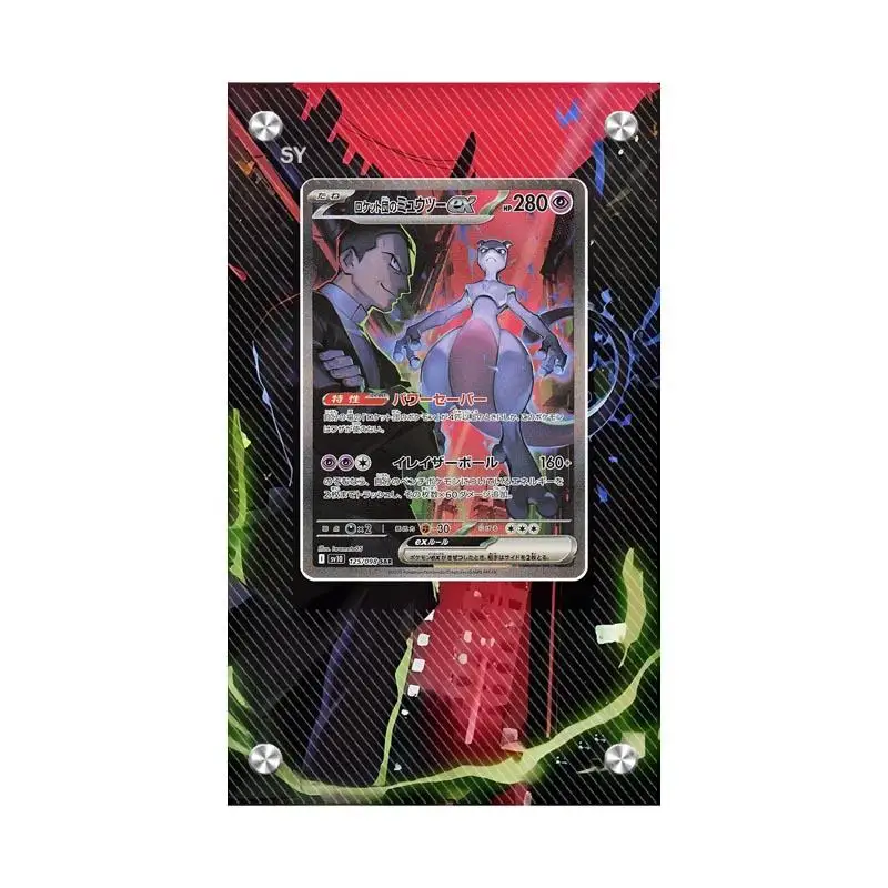 exibicao-de-arte-para-cartao-pokemon-sv10-sar-giovanni-mewtwo-cartao-estendido-arte-vitrine-pintura-estendida-psa-rack-de-exibicao-presente