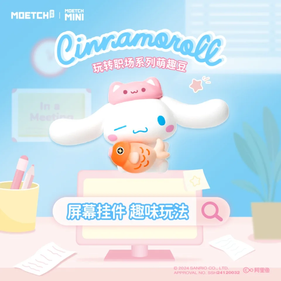 

Sanrio Mini Cute Hello Kitty Cinnamoroll Little Cute Grain Kuromi орнамент офисный экран украшение слепая коробка фигурка