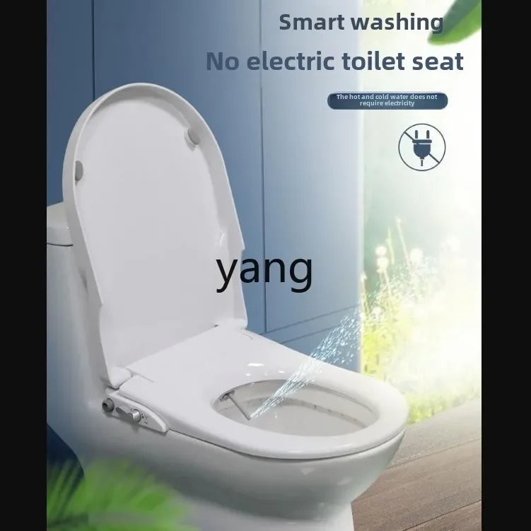 CX intelligent flush toilet cover thickened toilet toilet does not need electricity to clean the ass artifact