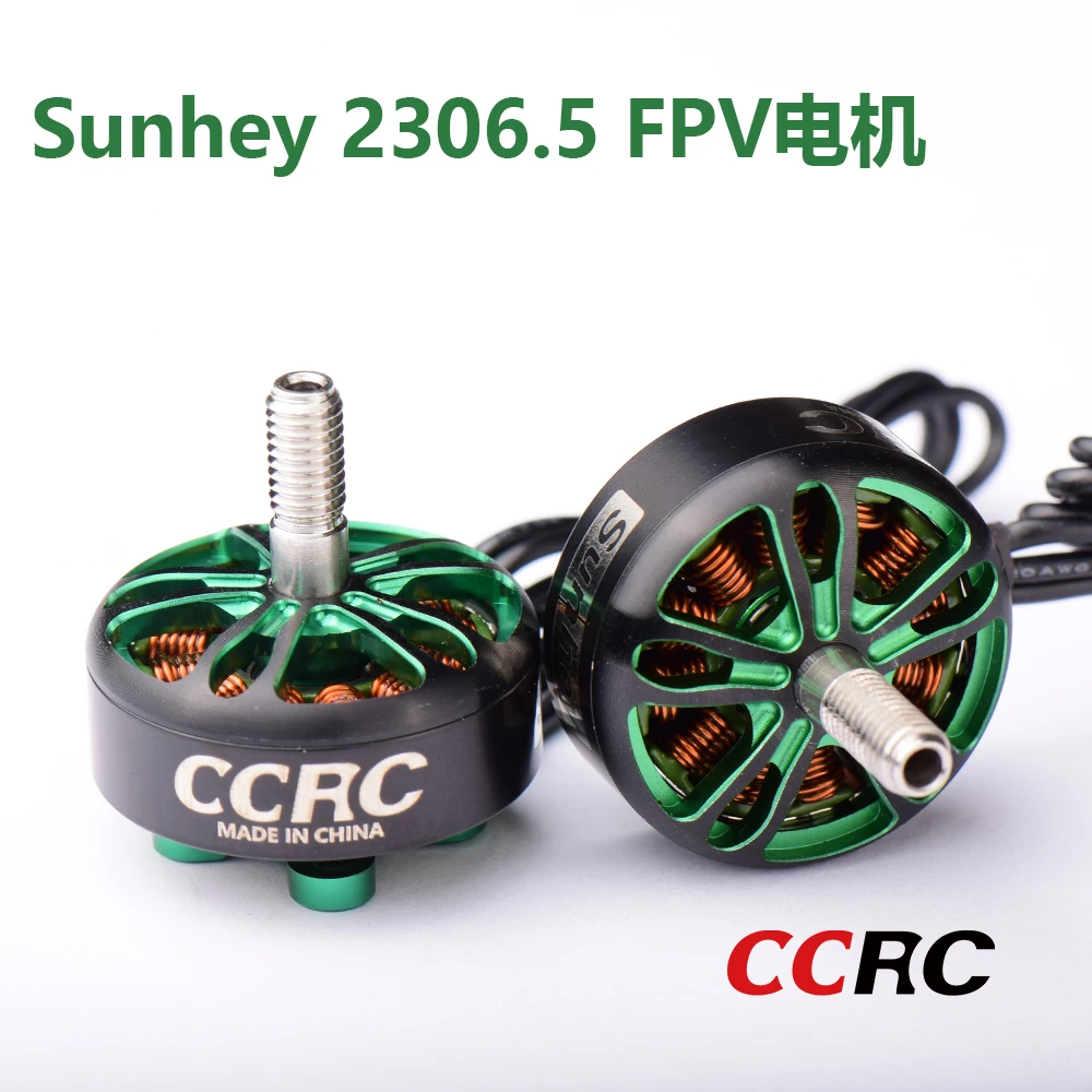 

CCRC FPV 2306.5 Motor brushless motor FPV Racing drone KV1900 KV2550