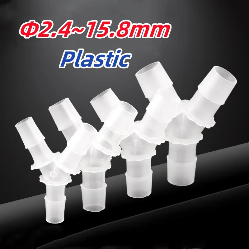 Φ2.4~15.8mm PP Y-Style Tee Connectors Aquarium Tank Air Pump Aerator Hose Joint Irrigation System Water Pipe Fittings