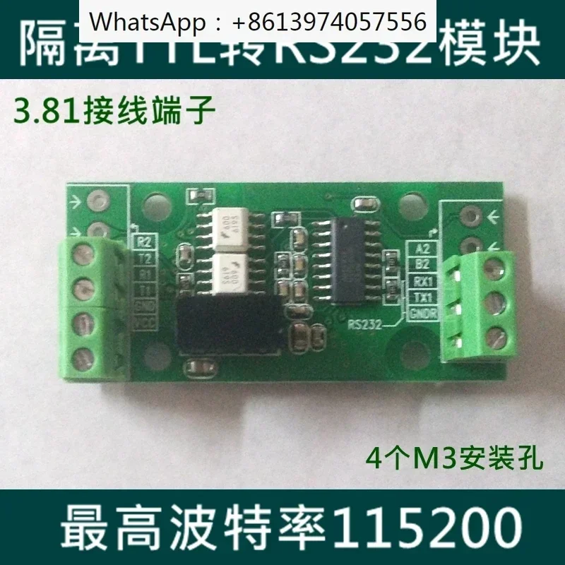 

(Terminal type) TTL to RS485, RS232 module photoelectric isolation 3.3V 5V single circuit dual circuit