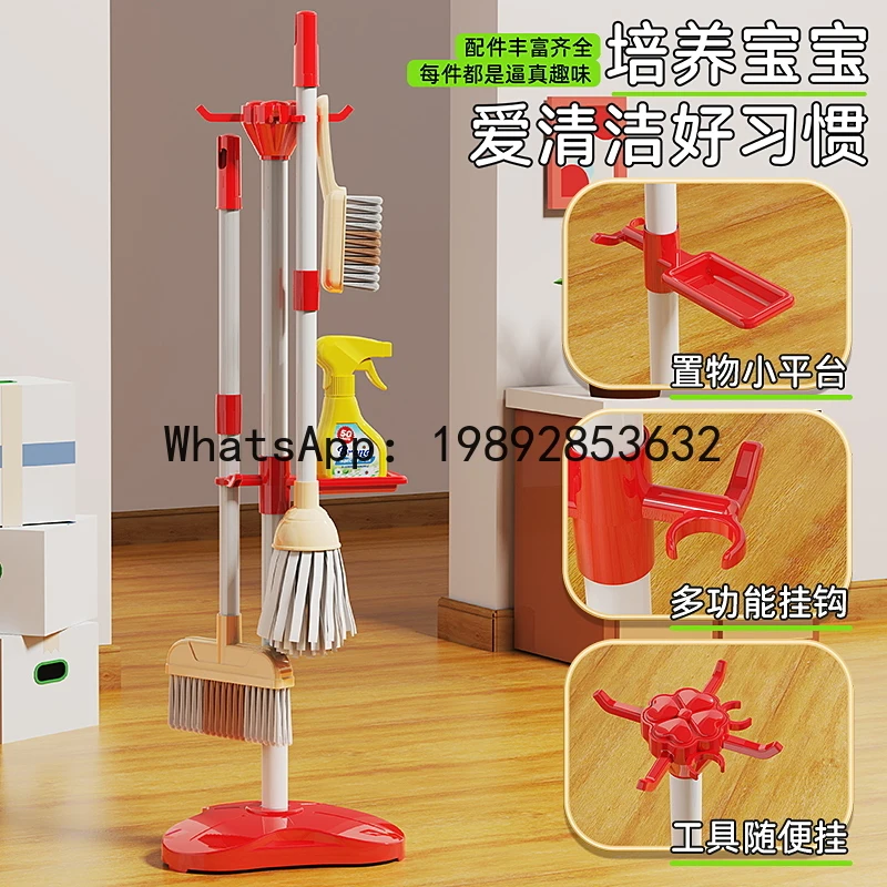 Kinder Simulation Housekeeping Spielzeug Kehren Haushalt Reinigung Besen und Besen
