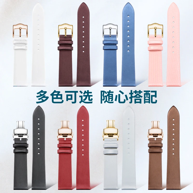 Women's Silk-Textured Fabric/Genuine Leather Watch Straps Compatible with Chopard L.U.C Happy Diamonds Series