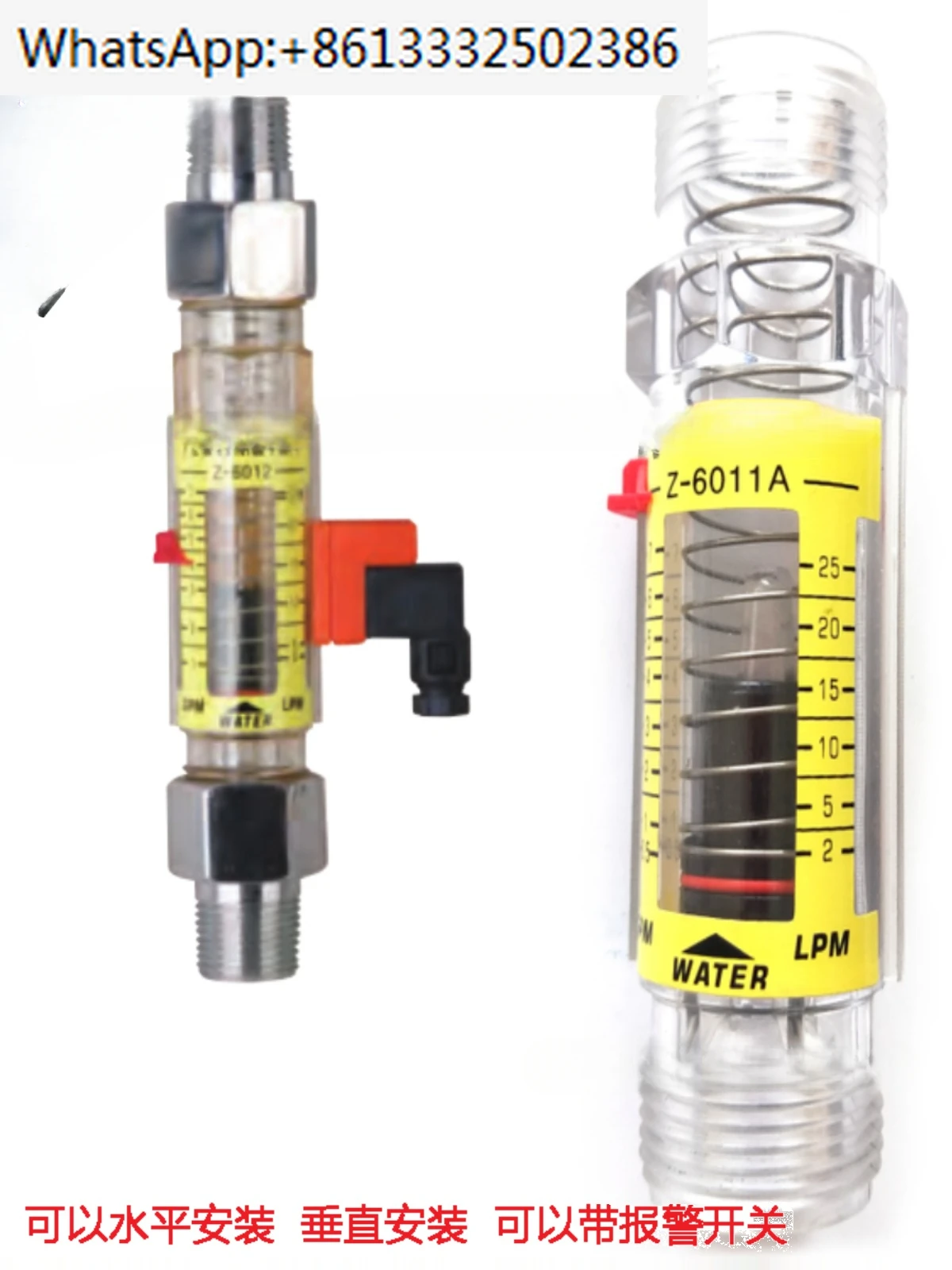 

Horizontal installation flow meter with flow meter with switch Z-6011 Z-6012