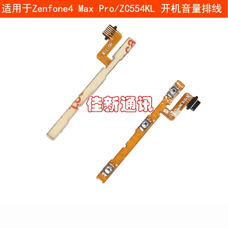 Volume Button Swith on off For Asus Zenfone 4 Max Pro ZC554KL Flex Cable Power