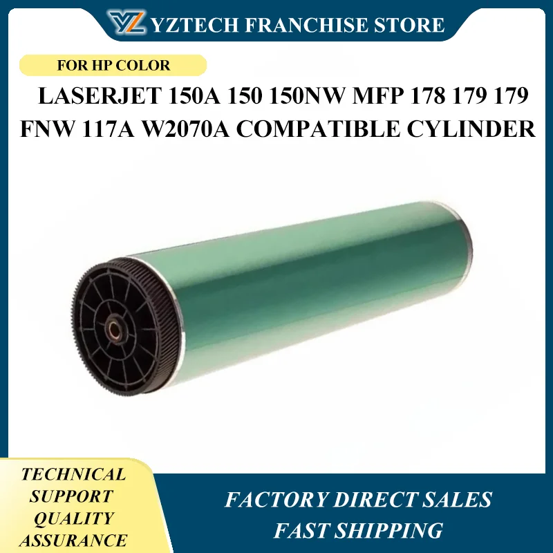 

Барабан OPC 178NW для HP Color LaserJet 150A 150 150NW MFP 178 179 179FNW 117A W2070A, совместимый цилиндр