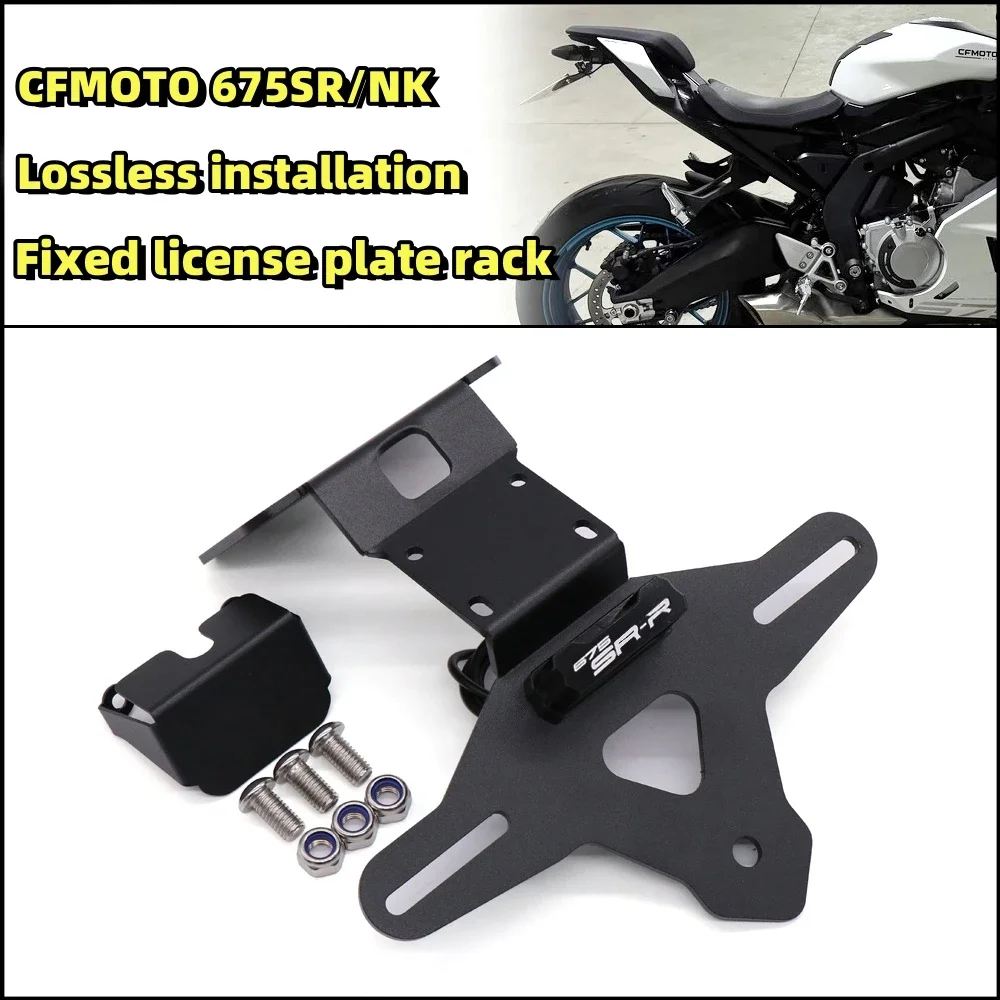 Motorcycle Non-Folding Rear License Plate Holder Fender Eliminator Kit Fit For 675NK 675 NK 675 SS Moto 675SR 675 SR SR-R