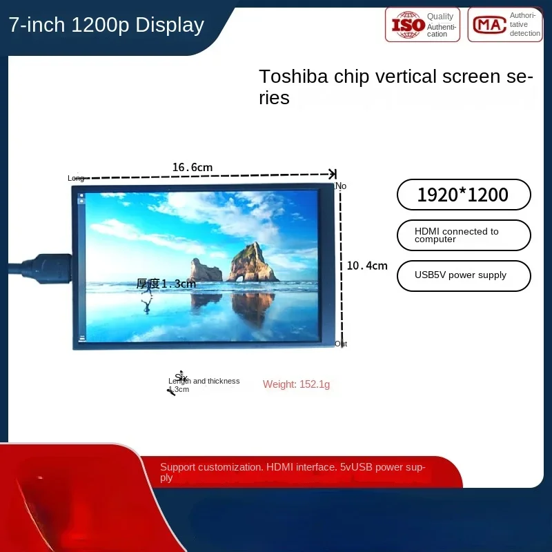 5.5-Inch 7-Inch 7.9-Inch 8-Inch 8.9-Inch 2K HD Mini Monitor HDMI Sub-Screen DIY Extension Aida64