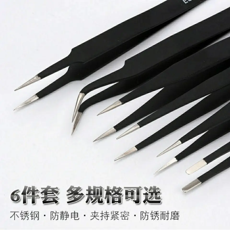 ESD Anti-Static Stainless Steel Tweezers Precision Maintenance Industrial Repair Curved Tool Home Working Model Making Hand Tool