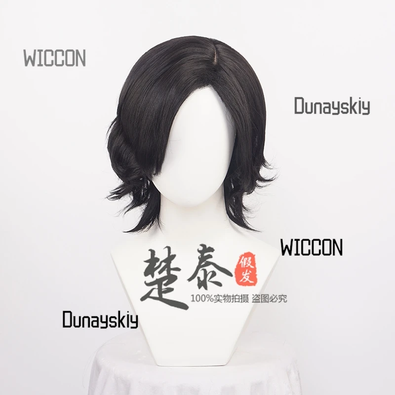 زي الشيطان قد يبكي 5 فولت مجموعة كاملة من معطف واق من المطر بدون أكمام مع أحذية شعر مستعار للهالوين/التخرج/يومي قوطي DMC5 منافس