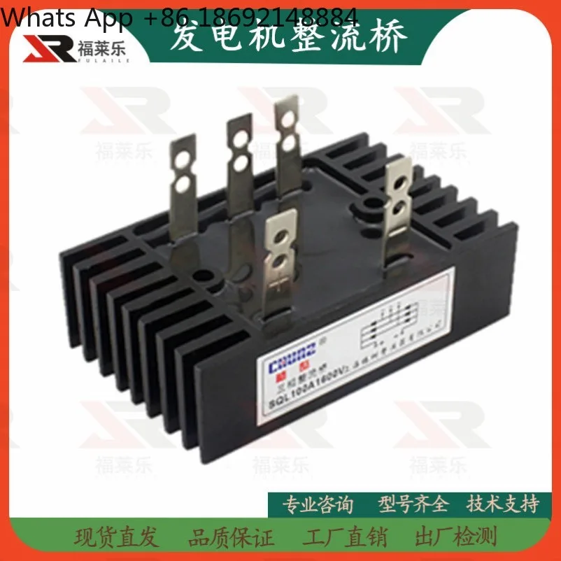 SQL60A 1200V Three Phase Diode Bridge Rectifier, Voltage Stabilizer for 30KW Generator Set Replacement Part