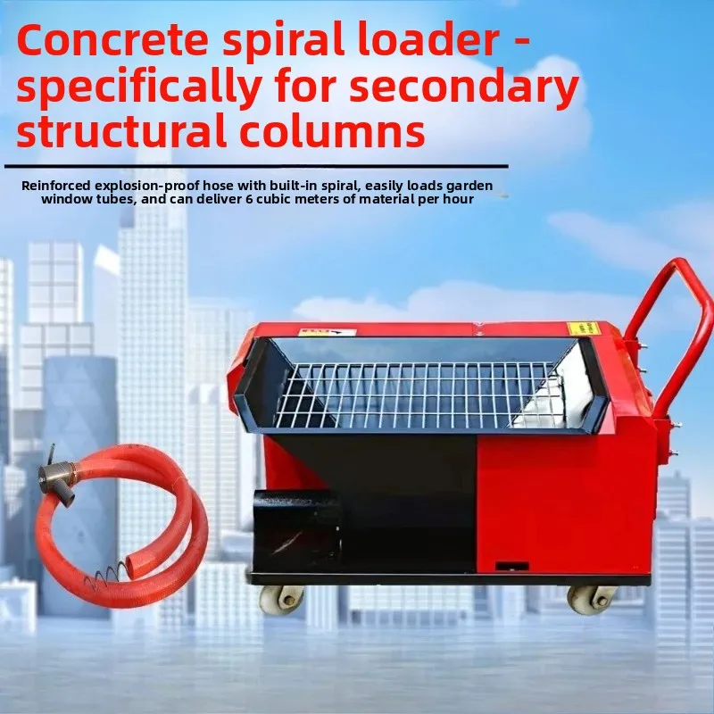 Screw feeder, small concrete pump, secondary structural column feeder